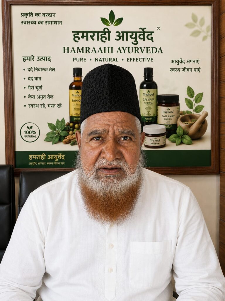 hamraahiayurveda hakeemHakeem Dr. Naushe Ali Khan